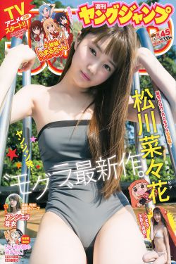 男的造娃搞鸡网站